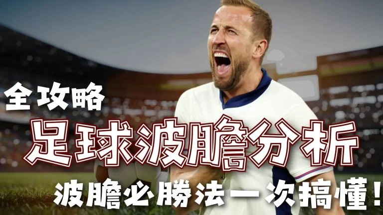 岁新星魏祥,鑫夏季加盟,欧塞尔,世界杯赛程,2026赛程,赛事安排,比赛城市,足球赛程
