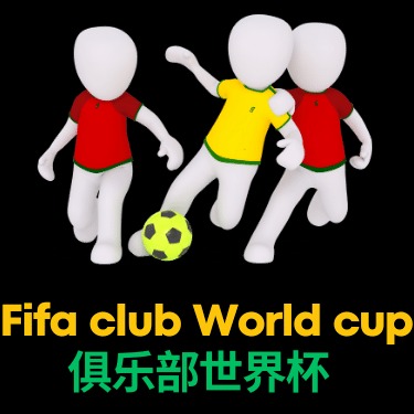 凱塞多,切尔西磨砺,之途与马雷,世界杯赛程,2026赛程,赛事安排,比赛城市,足球赛程
