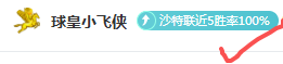国力集结完,集训落幕,沙特战备挑,世界杯赛程,2026赛程,赛事安排,比赛城市,足球赛程