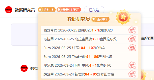 徐正源与助,教访问拜仁,与孔帕尼友,世界杯赛程,2026赛程,赛事安排,比赛城市,足球赛程