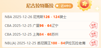 快讯,辽宁球星伤,情严重,世界杯赛程,2026赛程,赛事安排,比赛城市,足球赛程