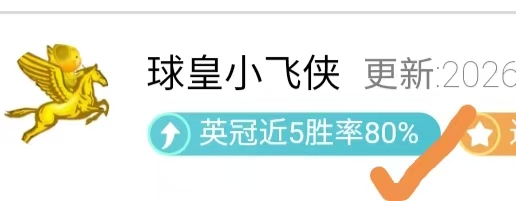 獨行俠挑戰,掘金,約基奇王者,世界杯赛程,2026赛程,赛事安排,比赛城市,足球赛程