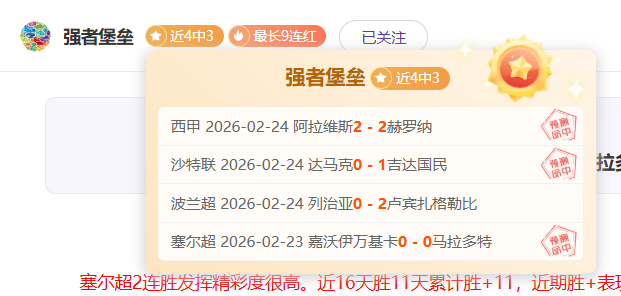 曼城完成,人转会,全力推进阵,世界杯赛程,2026赛程,赛事安排,比赛城市,足球赛程