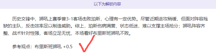 乌克超普莱,西亚,连胜,世界杯赛程,2026赛程,赛事安排,比赛城市,足球赛程