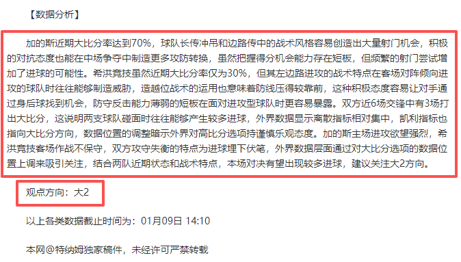 乌克超普莱,西亚,连胜,世界杯赛程,2026赛程,赛事安排,比赛城市,足球赛程