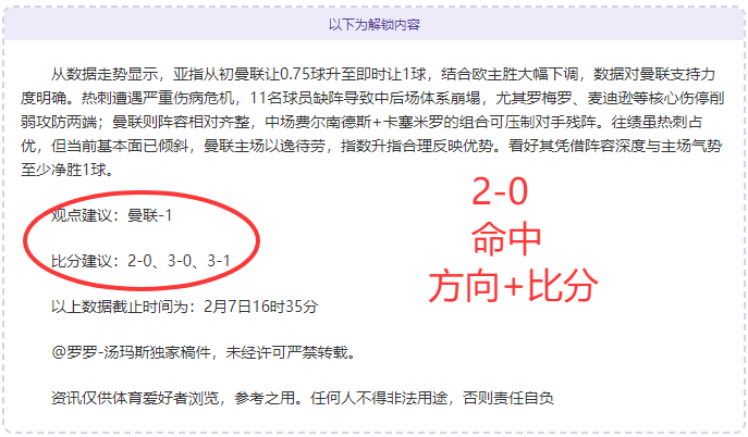 中超申花遗,憾出局,技术积分被,世界杯赛程,2026赛程,赛事安排,比赛城市,足球赛程
