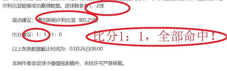 热刺千万欧,元报价遭拒,埃默森坚守,世界杯赛程,2026赛程,赛事安排,比赛城市,足球赛程