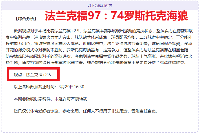 博格巴强势,发挥,火力全开,世界杯赛程,2026赛程,赛事安排,比赛城市,足球赛程