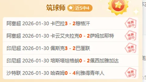 12月23日CBA常规赛：广州VS浙江激战