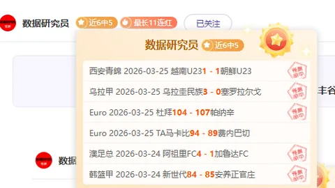 徐正源与助教访问拜仁，与孔帕尼友好交流