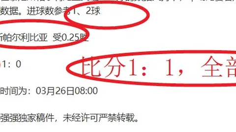热刺千万欧元报价遭拒，埃默森坚守1500万欧不降价