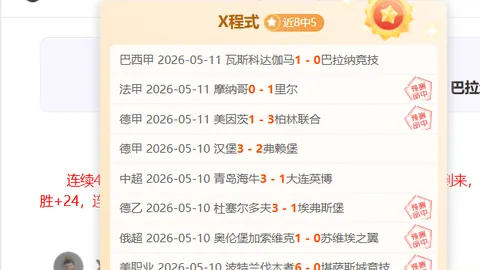 大乐透期号专家推荐：萨卡厄德高本周复出，卡皮耶备战葡体赛事